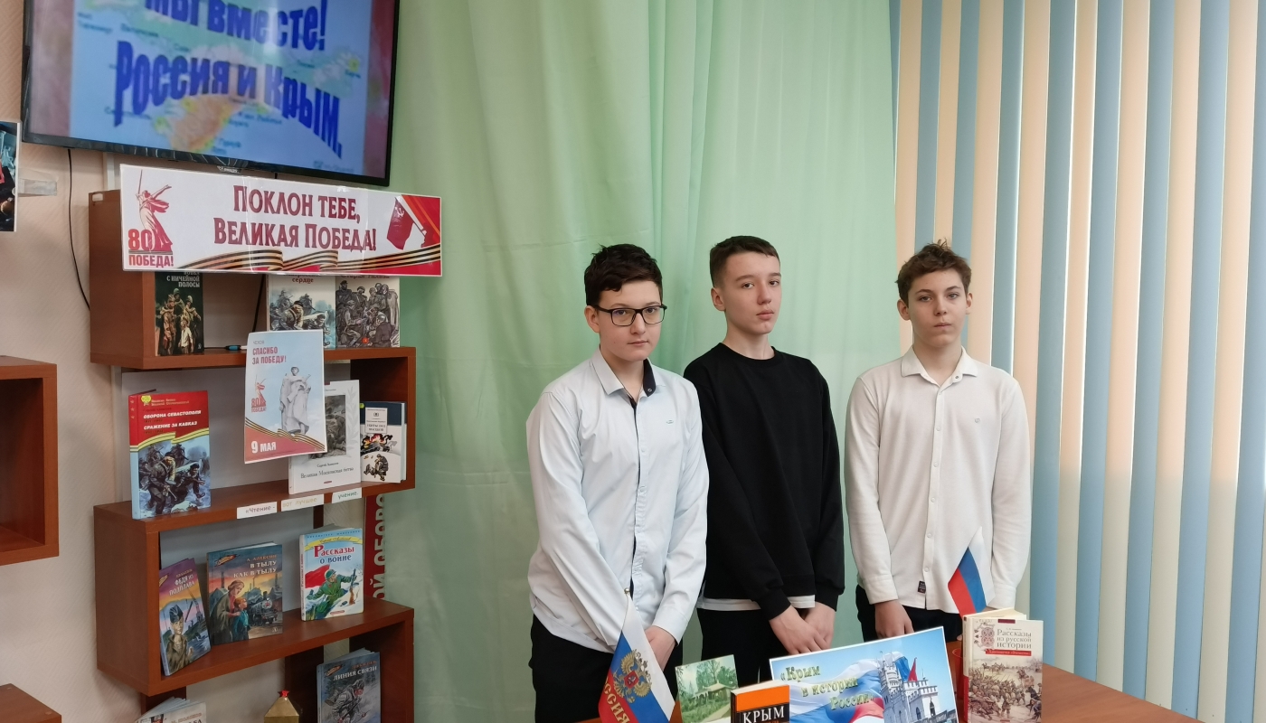 Час истории 